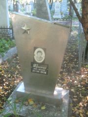 Кушелева Люся Гиршевна, Пермь, Южное кладбище