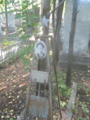 Перельман Александр , Пермь, Южное кладбище