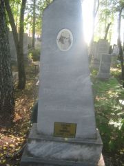 Завельон Петр Исаакович, Пермь, Южное кладбище