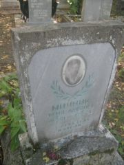 Мичник Феня Львовна, Пермь, Южное кладбище