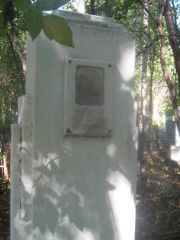 ?  , Пермь, Южное кладбище