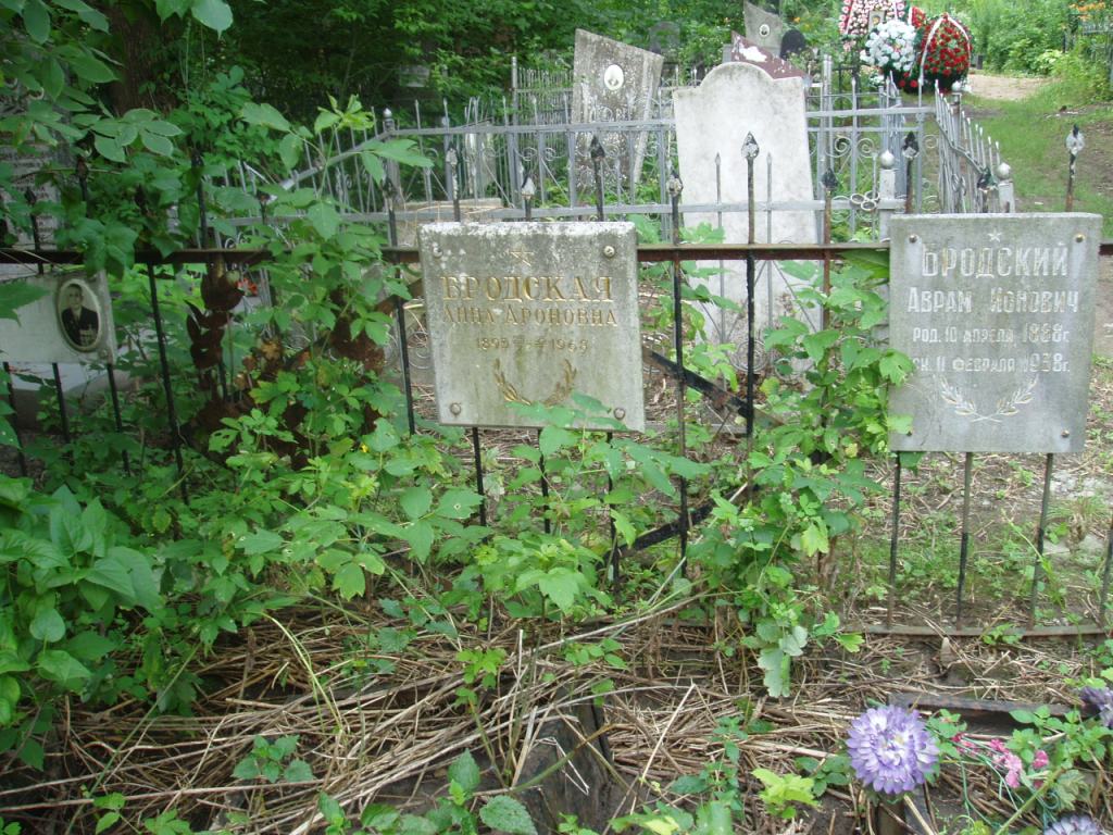 Бродский Аврам Ионович, Полтава, Еврейское кладбище