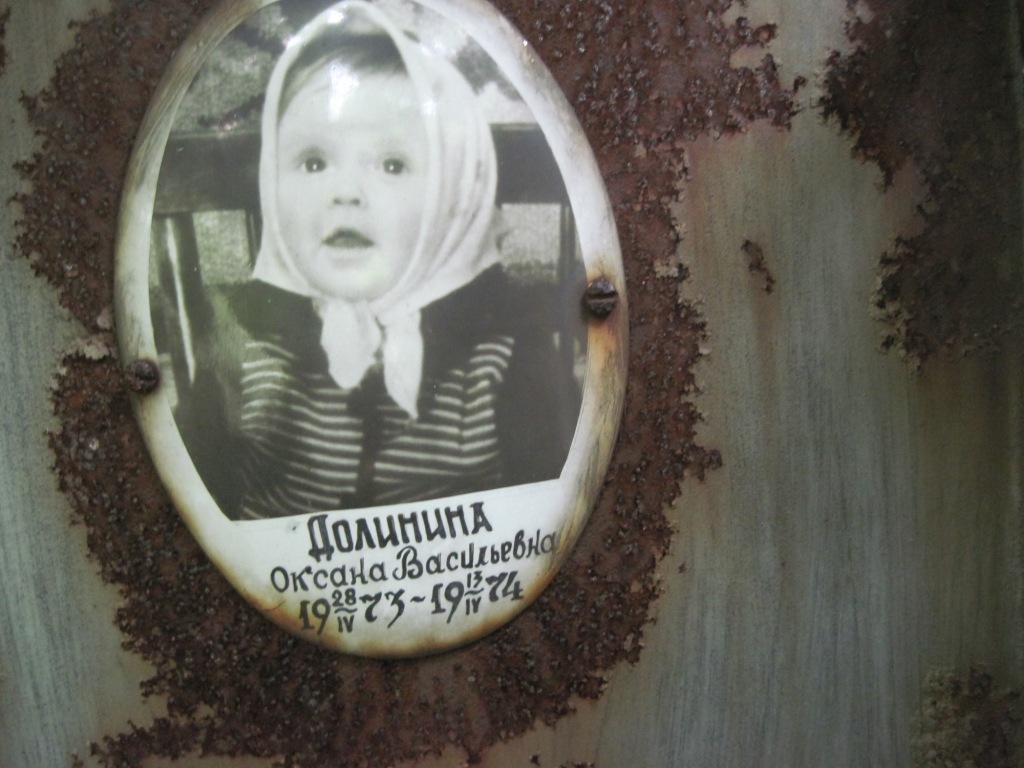 Долинина Оксана Васильевна, Полтава, Еврейское кладбище