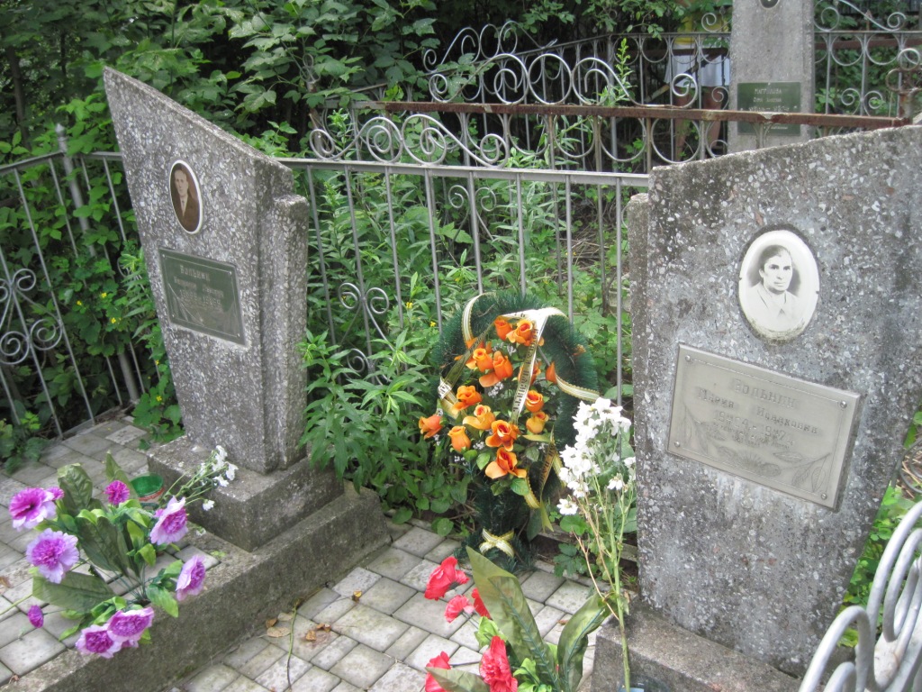 Вольник Мария Исааковна, Полтава, Еврейское кладбище
