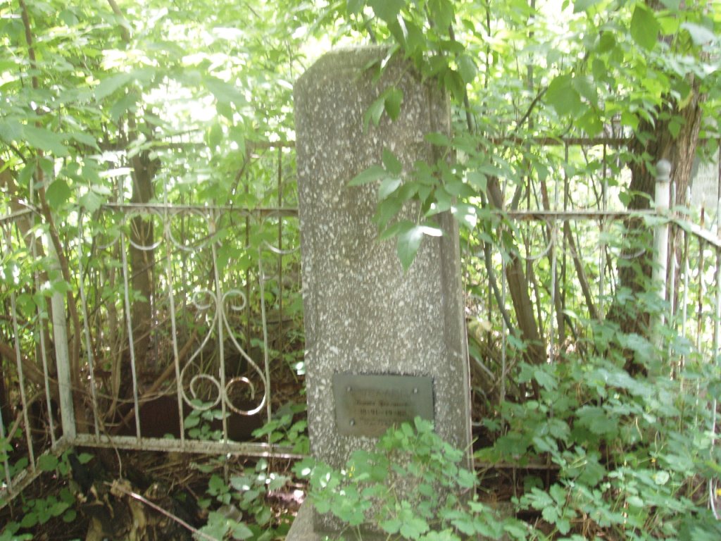 Рухалева Берта Григорьевна, Полтава, Еврейское кладбище