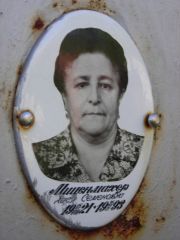 Миценмахер Хася Семеновна, Самара, Центральное еврейское кладбище