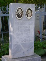 Абламунец Григорий Евлиевич, Самара, Центральное еврейское кладбище