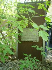 Шоймер Сарра Шулимовна, Самара, Центральное еврейское кладбище