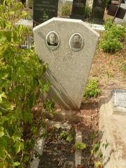 Гуревич Яков Соломонович, Самара, Центральное еврейское кладбище