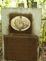 Додина Анна Львовна, Самара, Центральное еврейское кладбище