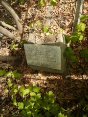 Зайдентрегер Мария Абрамовна, Самара, Центральное еврейское кладбище