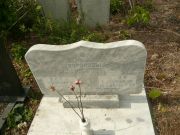 Воронова Рива Иосифовна, Самара, Центральное еврейское кладбище