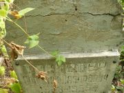 Трейслер Соломон Лазаревич, Самара, Центральное еврейское кладбище