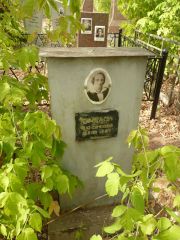 Гимельсон Хая Симоновна, Самара, Центральное еврейское кладбище