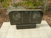 Матусевич Зельда Израилевна, Самара, Центральное еврейское кладбище
