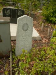 Френкель Идея Марковна, Самара, Центральное еврейское кладбище