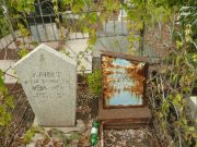 Белявина Вихна Залмановна, Самара, Центральное еврейское кладбище