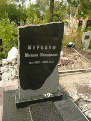 Мербаум Михаил Иосифович, Самара, Центральное еврейское кладбище