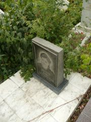 Братель Ирина Александровна, Самара, Центральное еврейское кладбище