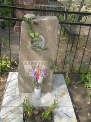 Воронова Берта Лазаревна, Самара, Центральное еврейское кладбище