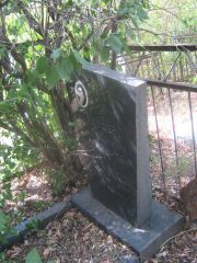 Лауфер Белла Иосифовна, Самара, Центральное еврейское кладбище