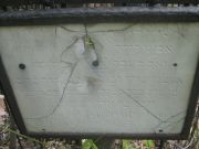 Лурье Иосиф Львович, Самара, Центральное еврейское кладбище