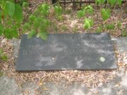 Цильман Ревекка Борисовна, Самара, Центральное еврейское кладбище