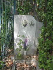 Кублановский Яков Моисеевич, Самара, Центральное еврейское кладбище