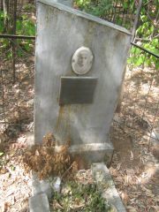 Перельман  , Самара, Центральное еврейское кладбище