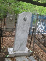 Левенко Семен Львович, Самара, Городское кладбище