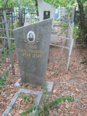 Кунина Раиса Соломоновна, Самара, Городское кладбище