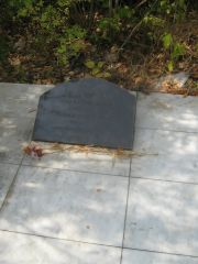 Катсон Самуил Яковлевич, Самара, Центральное еврейское кладбище