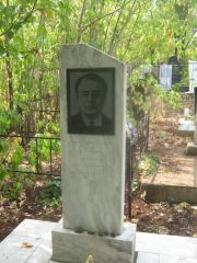 Козарез Давид Алтерович, Самара, Центральное еврейское кладбище
