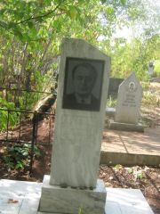 Козарез Давид Алтерович, Самара, Центральное еврейское кладбище