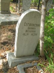 Сугальский Соломон Матвеевич, Самара, Центральное еврейское кладбище