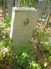 Мендкович Мария Давидовна, Самара, Центральное еврейское кладбище