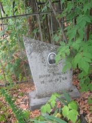 Крац Абрам Ариевич, Самара, Центральное еврейское кладбище