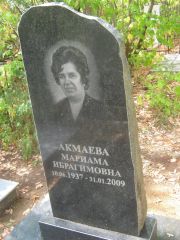 Акмаева Мариама Ибрагимовна, Самара, Центральное еврейское кладбище