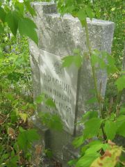 Красник Анна Авдеевна, Самара, Центральное еврейское кладбище