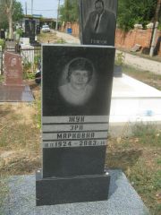 Жук Эра Марковна, Самара, Центральное еврейское кладбище