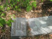 Липовецкая Евгения Львовна, Самара, Центральное еврейское кладбище