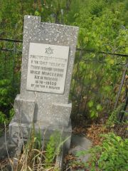 Кейлина Муся Моисеевна, Самара, Центральное еврейское кладбище