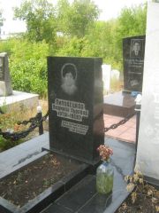 Липовецкая Людмила Львовна, Самара, Центральное еврейское кладбище