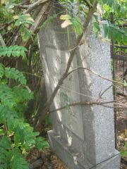 Давидович Эдля , Самара, Центральное еврейское кладбище