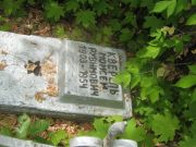 Кверель Моисей Рувимович, Самара, Центральное еврейское кладбище