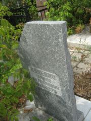 Вулевич Фаина Михайловна, Самара, Центральное еврейское кладбище