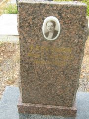 Крейчман Фаня Львовна, Самара, Центральное еврейское кладбище