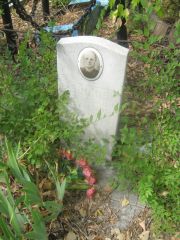 Быков Григорий Наумович, Самара, Центральное еврейское кладбище