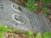 Медведкина Софья Исааковна, Самара, Центральное еврейское кладбище