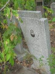 Берсон Яков Иосифович, Самара, Центральное еврейское кладбище